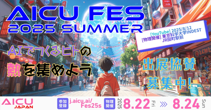 Japanese Communication Package (Monthly) image