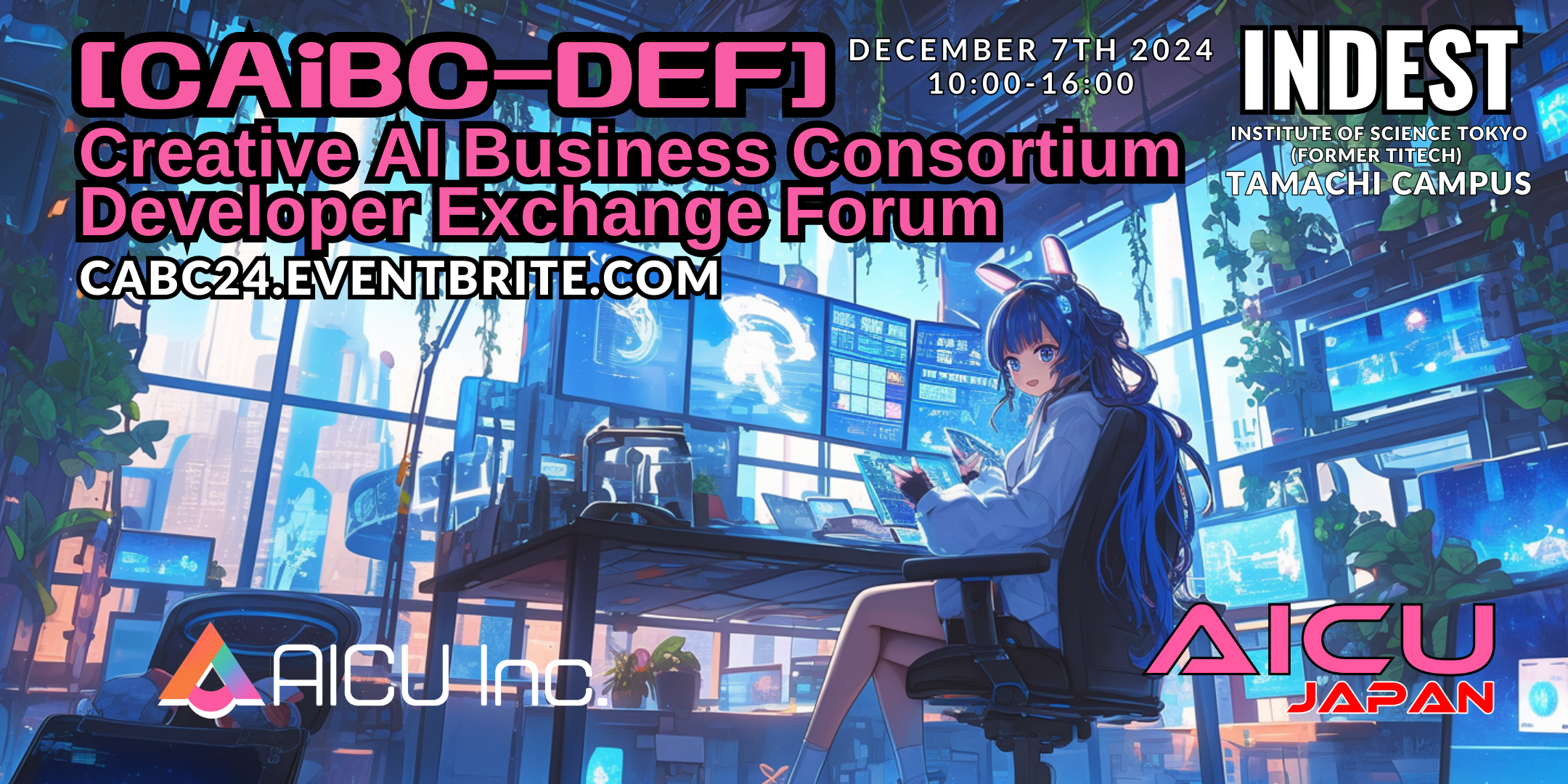 [CAiBC-DEF] International Creative AI Business Consortium - Developer Exchange Forum (2024/Dec/7th)