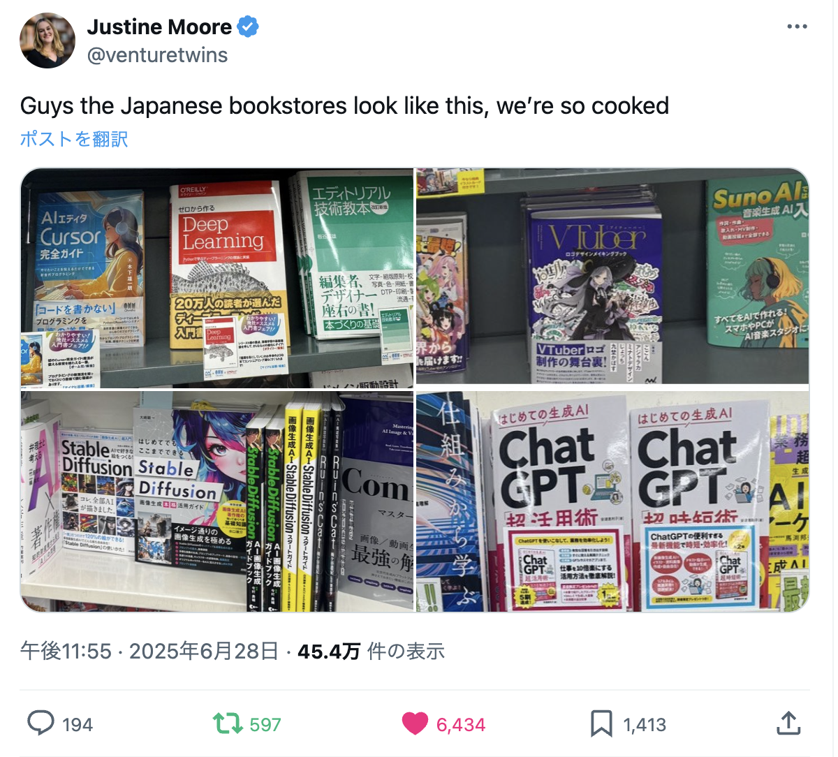 Justine Moore (@venturetwins) aptly put it: “Guys the Japanese bookstores look like this, we’re so cooked.” — via X (Twitter)