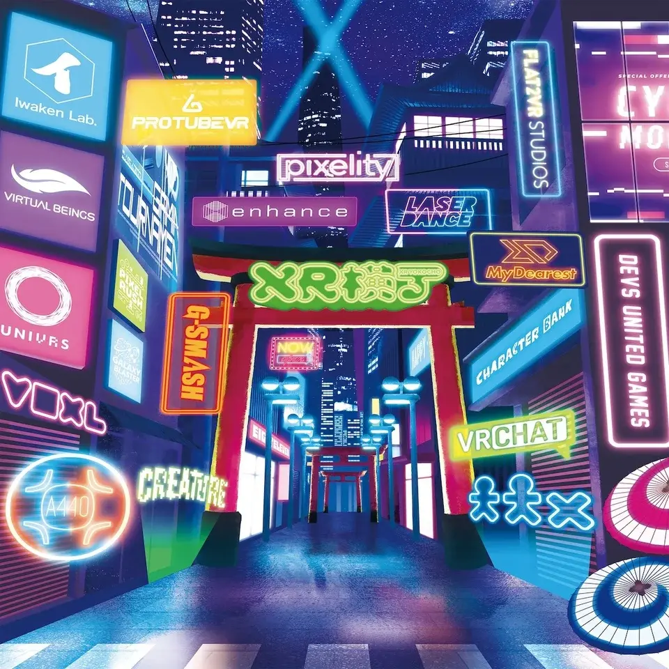BitSummit PUNCH - XR Yokocho