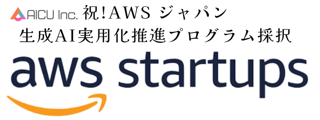 aws