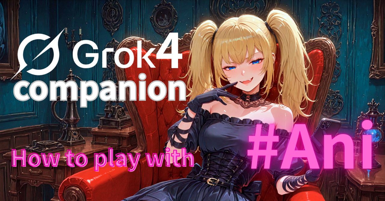 Grok4 Companion - How to play with Ani