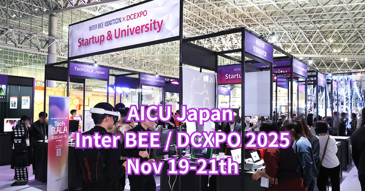 AICU Japan  Inter BEE / DCXPO 2025 Nov 19-21th