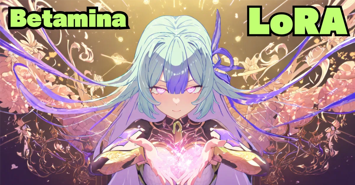 AIキャラクターの最前線!BlendAI「ベータミーナ」FLUX.1&AnimagineXL4向けLoRA、画像データセットを公開