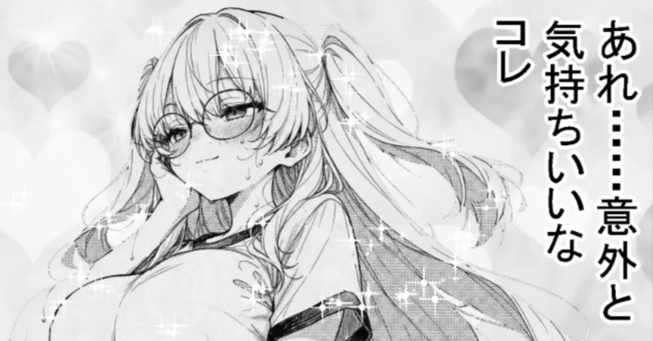 学園ホラー漫画「YOUKAI」(13)『フォームチェンジ』