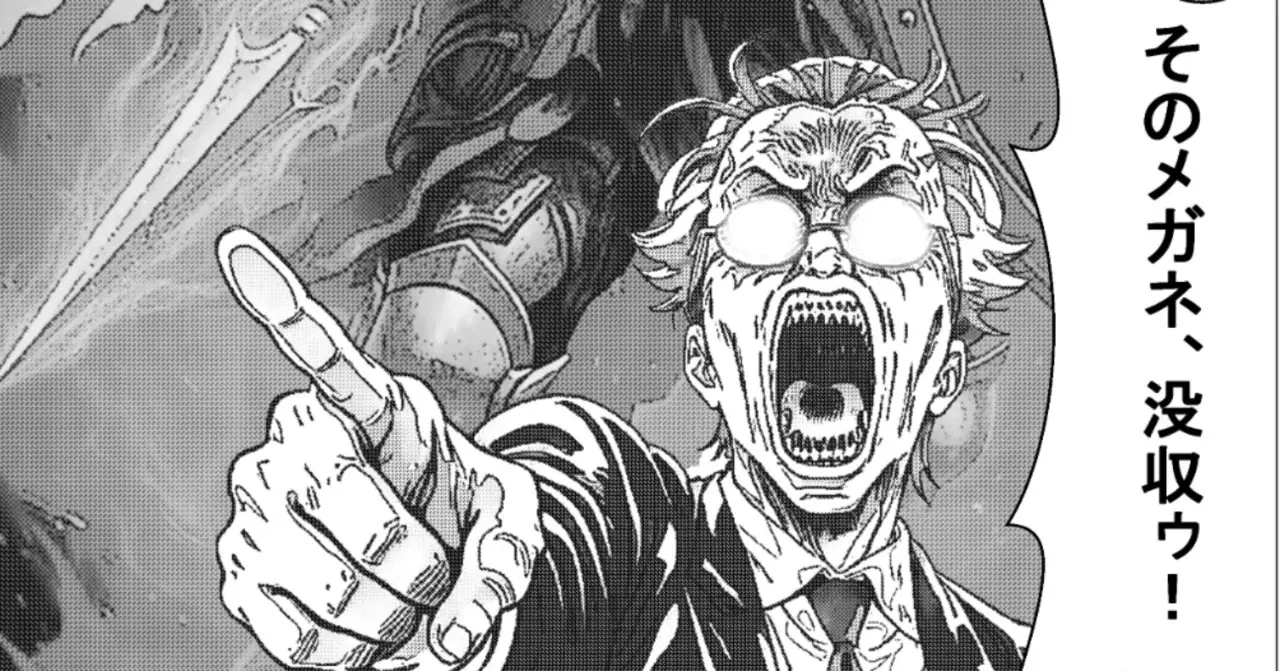 学園ホラー漫画「YOUKAI」(10)『ホコタテ』