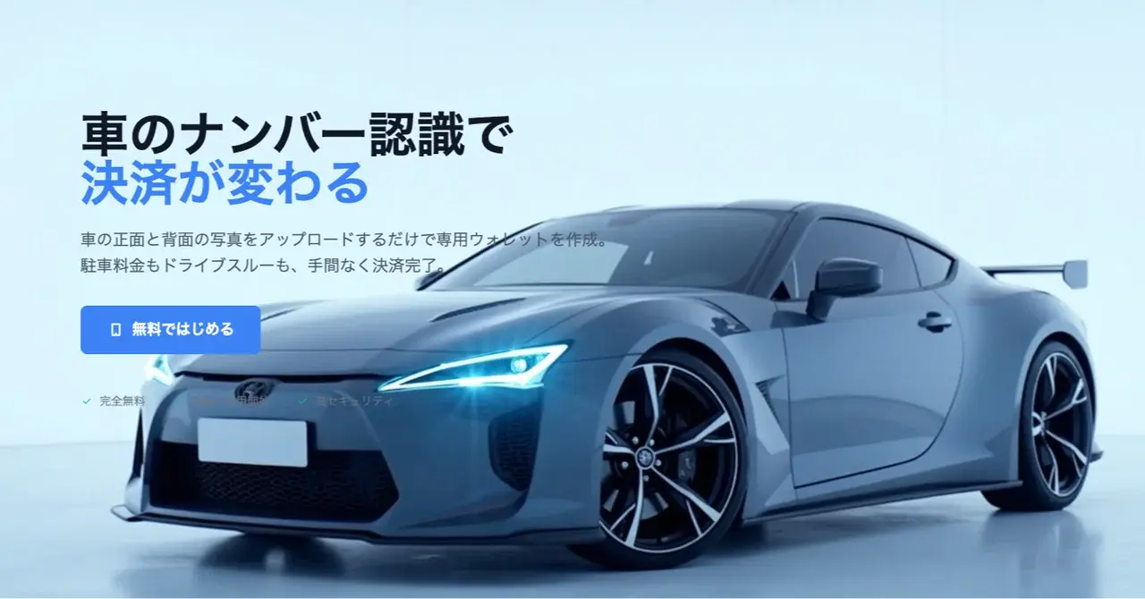 AI+Spec駆動開発で0.5日間でゼロ知識証明とブロックチェーンを実装してハッカソンに優勝した話！