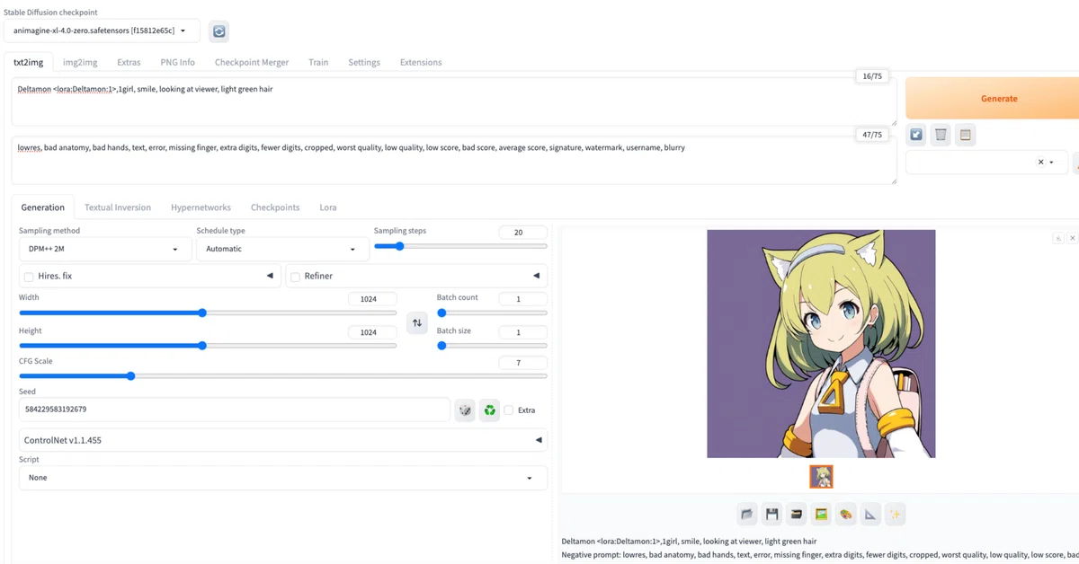 SD黄色本 A1111のGradioに関する不具合を解消