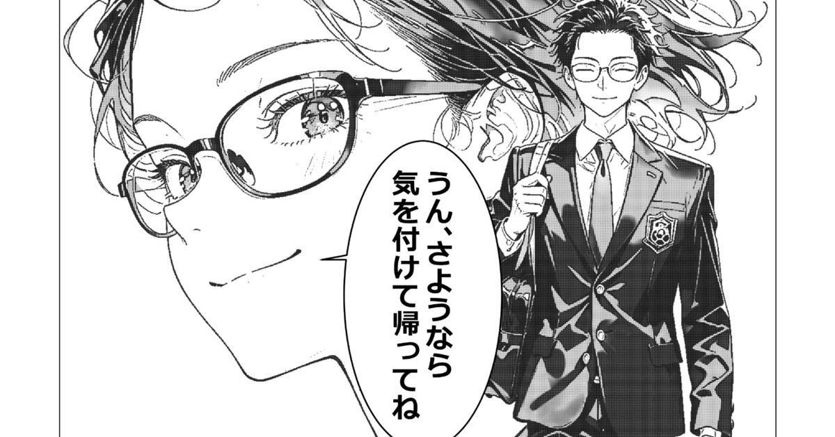 学園ホラー漫画「YOUKAI」(6)『オプナギ』