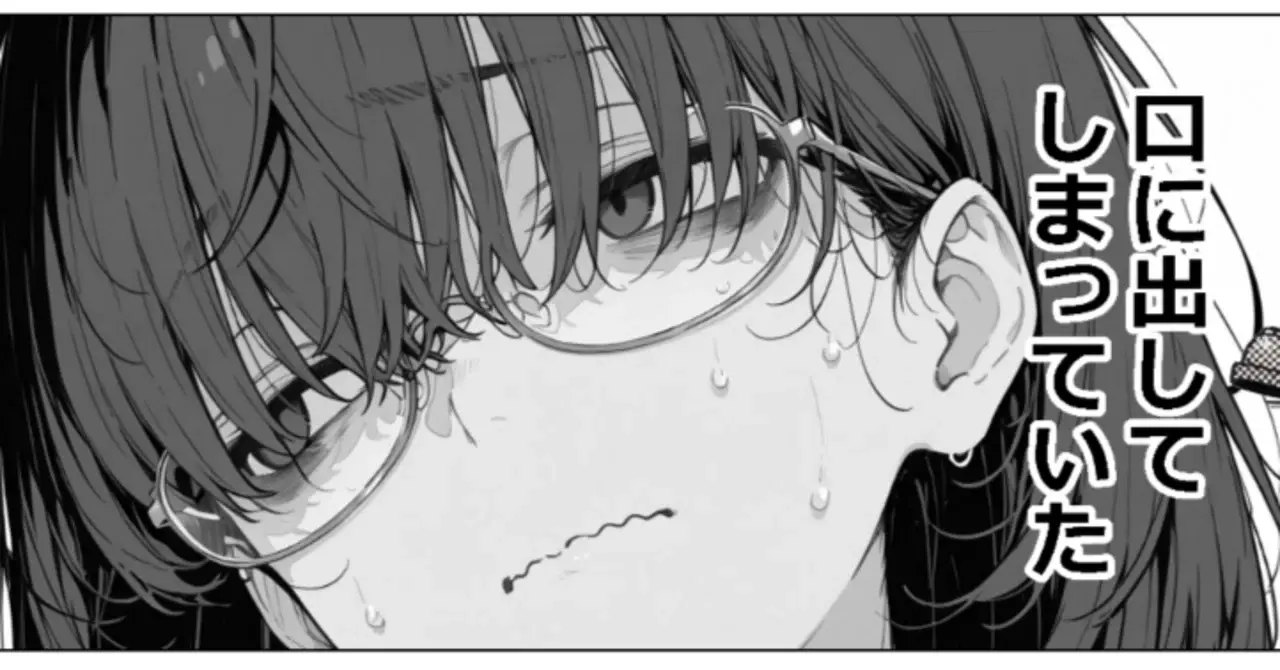 学園ホラー漫画「YOUKAI」(12)『タマイレ』