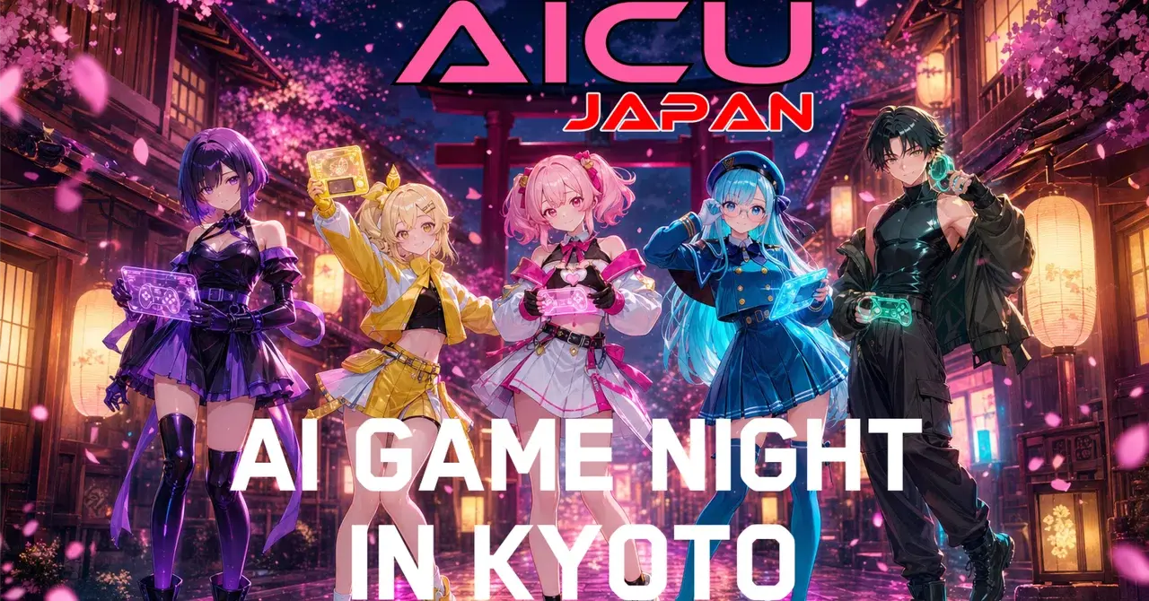 【5/22 京都】AICU、Supercell AI Innovation Lab 採択チームとして「AI Game Night」開催 — #BitSummit 2026 初日夜