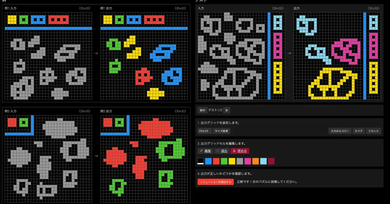 【速報】Googleが「Gemini 3.1 Pro」を電撃リリース！驚異の推論力とクリエイター必見の生成能力の差を体験してみた！
