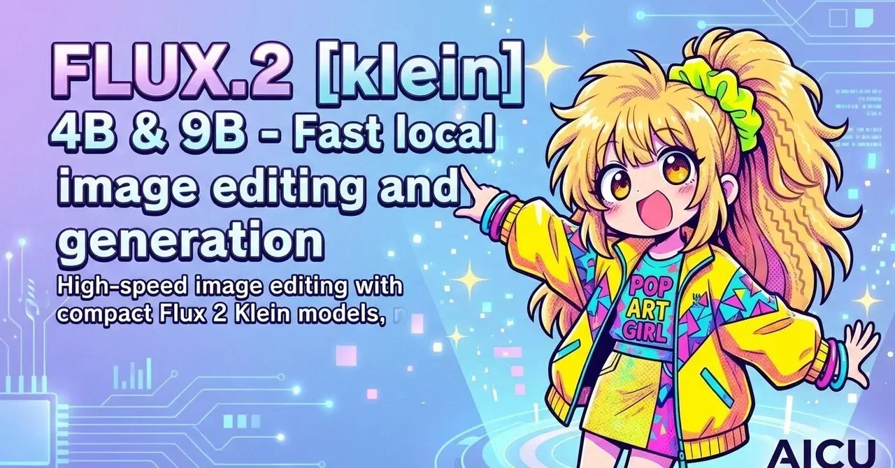 まさかの秒速生成＆編集！FLUX.2 [klein]でAIアートが秒速進化！