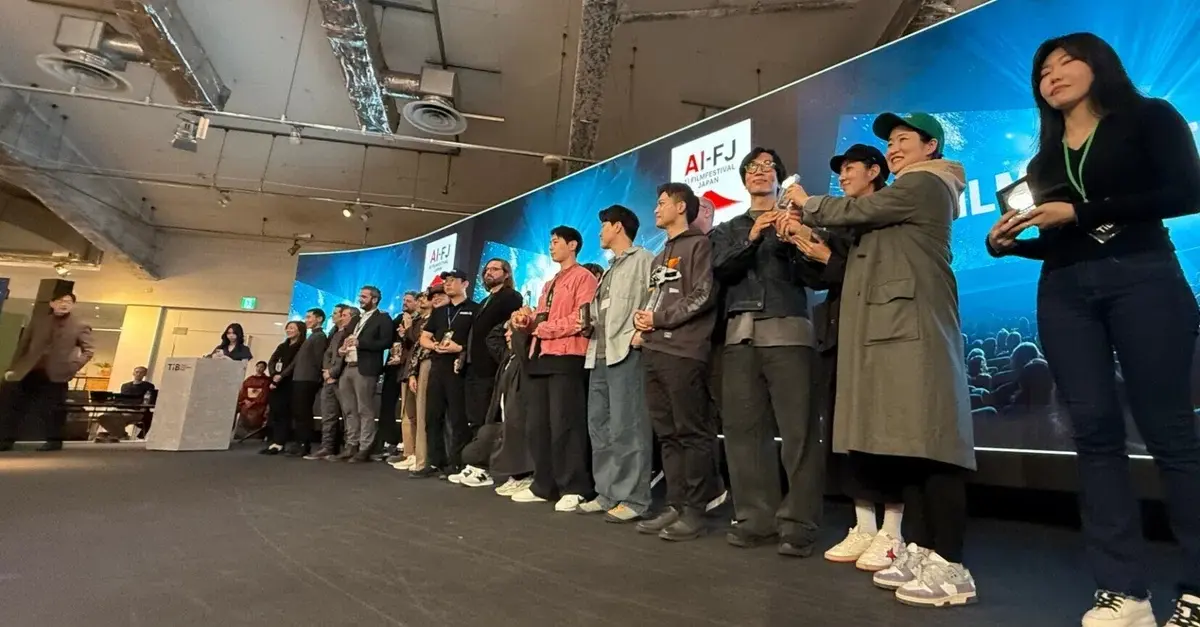 AI日本国際映画祭イベントレポート