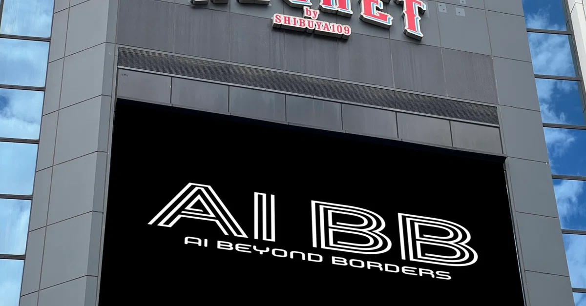 [招待コードあり]AI BB TOKYO 2025開催！未来を形作る注目のAIセッションをご紹介