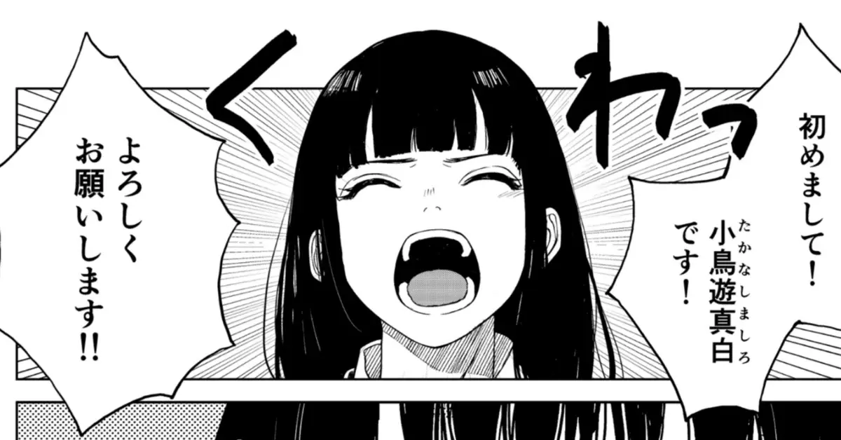 「ブラックコーヒーにお砂糖を」 (2) by 弥々